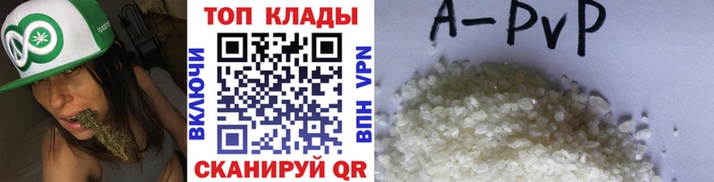 Купить наркотик Верещагино ГАШ Alpha-PVP МЕФ КОКАИН