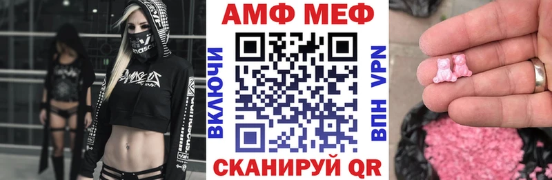 АМФ 97%  blacksprut сайт  Верещагино 