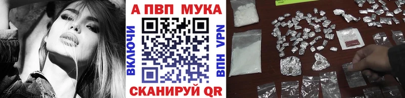 купить наркотик  даркнет клад  Альфа ПВП Соль  Верещагино 