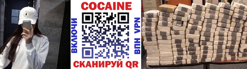 купить наркоту блэк спрут рабочий сайт КОКАИН 98% Верещагино
