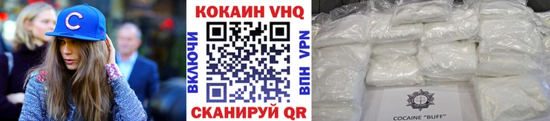 Кокаин FishScale Верещагино