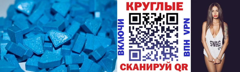 блэк спрут маркетплейс  Верещагино  Экстази Philipp Plein 