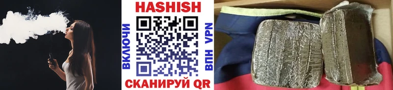 Гашиш Cannabis Верещагино