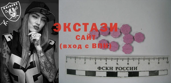 гидра Белоозёрский