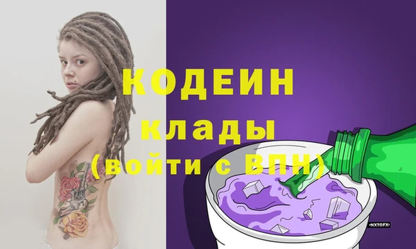 молекула духа Сатка
