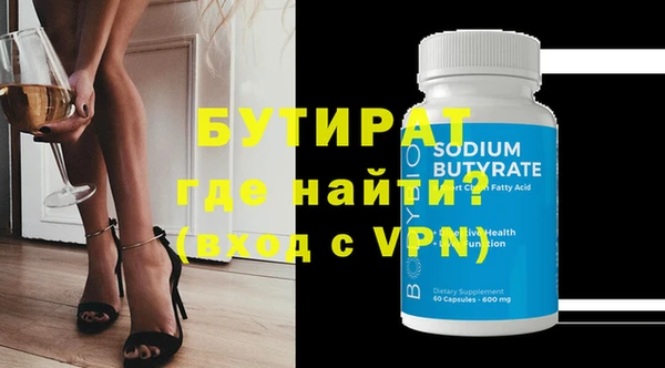 гидра Белоозёрский