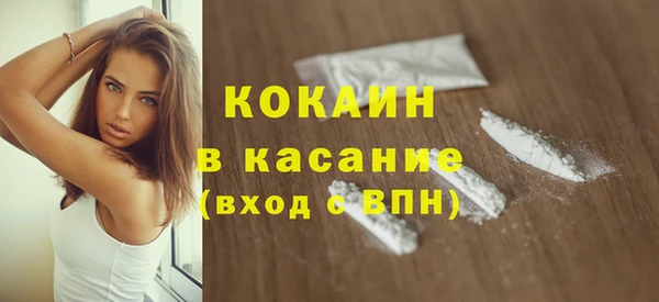 мдпв Белокуриха