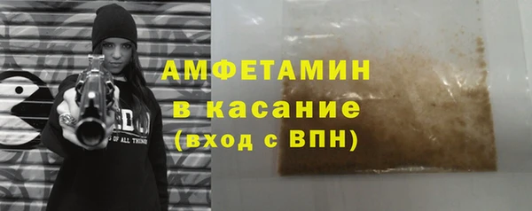 2c-b Беломорск