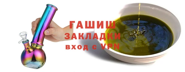 гидра Белоозёрский