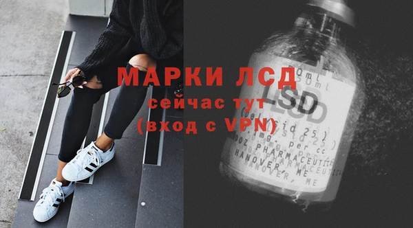 2c-b Беломорск