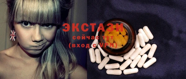 гидра Белоозёрский