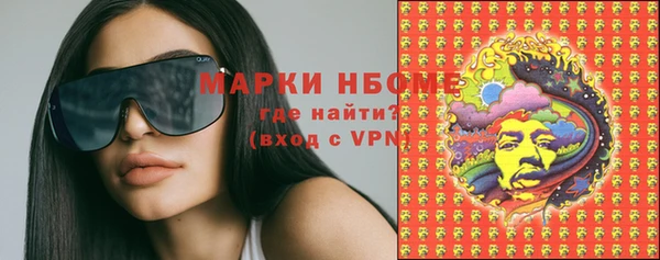 гидра Белоозёрский