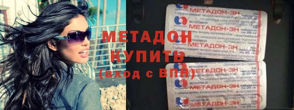молекула духа Сатка