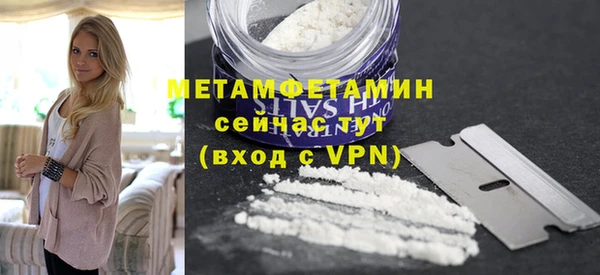 гидра Белоозёрский