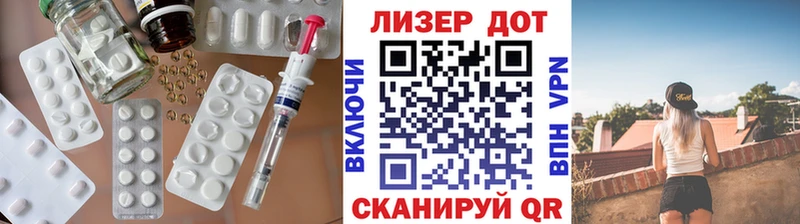 Лсд 25 экстази ecstasy  kraken маркетплейс  Верещагино  закладки 