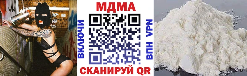 блэк спрут вход  Верещагино  MDMA VHQ 