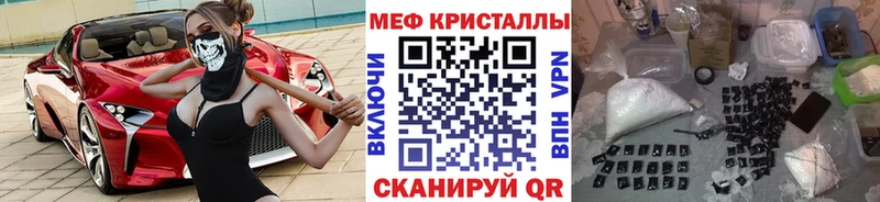 МЯУ-МЯУ VHQ  наркошоп  МЕГА tor  Верещагино 