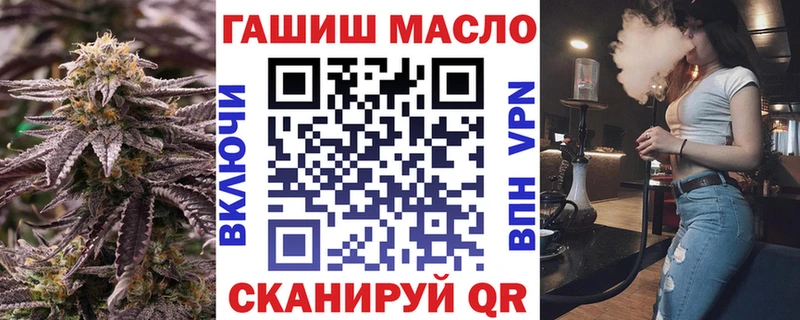 ТГК Wax  Верещагино 